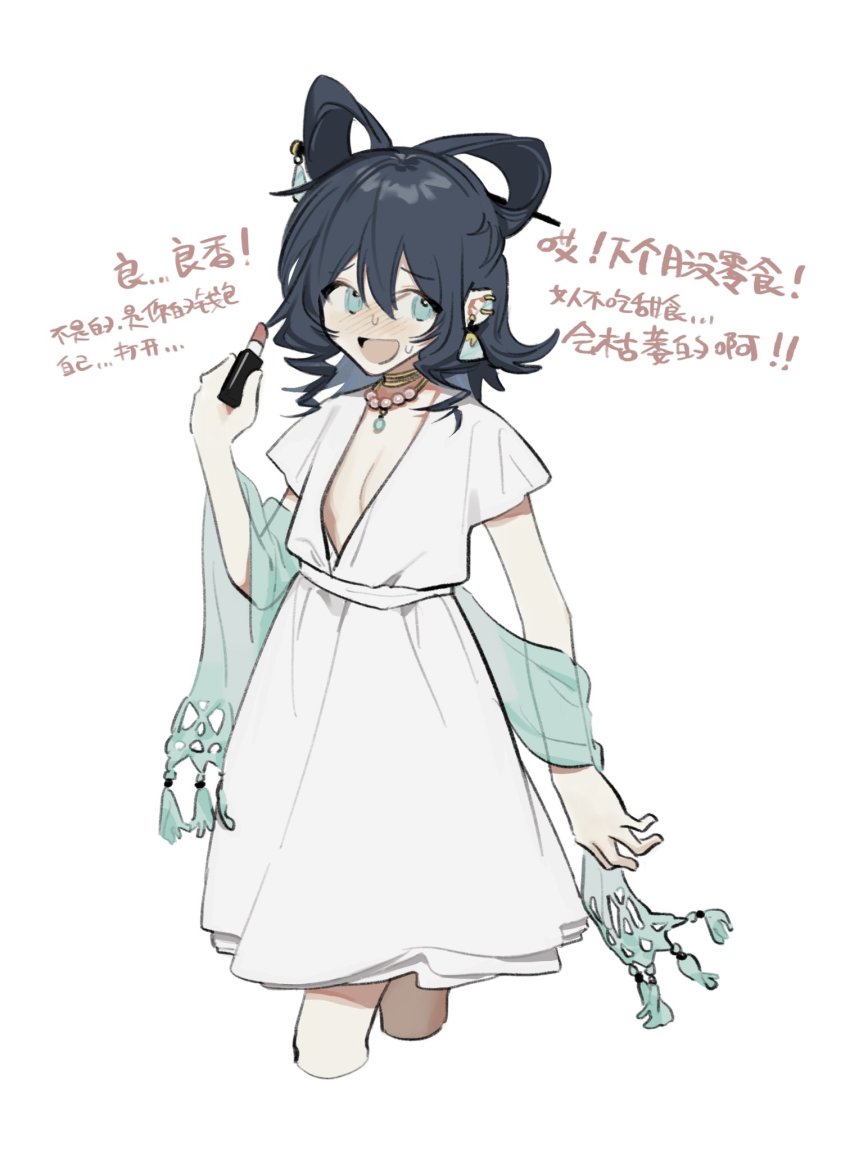 Kaku Seiga (Touhou) Rule 34 Image