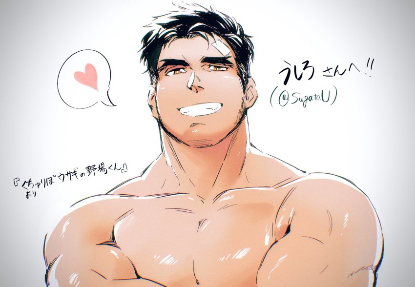 Original Rule 34 Image