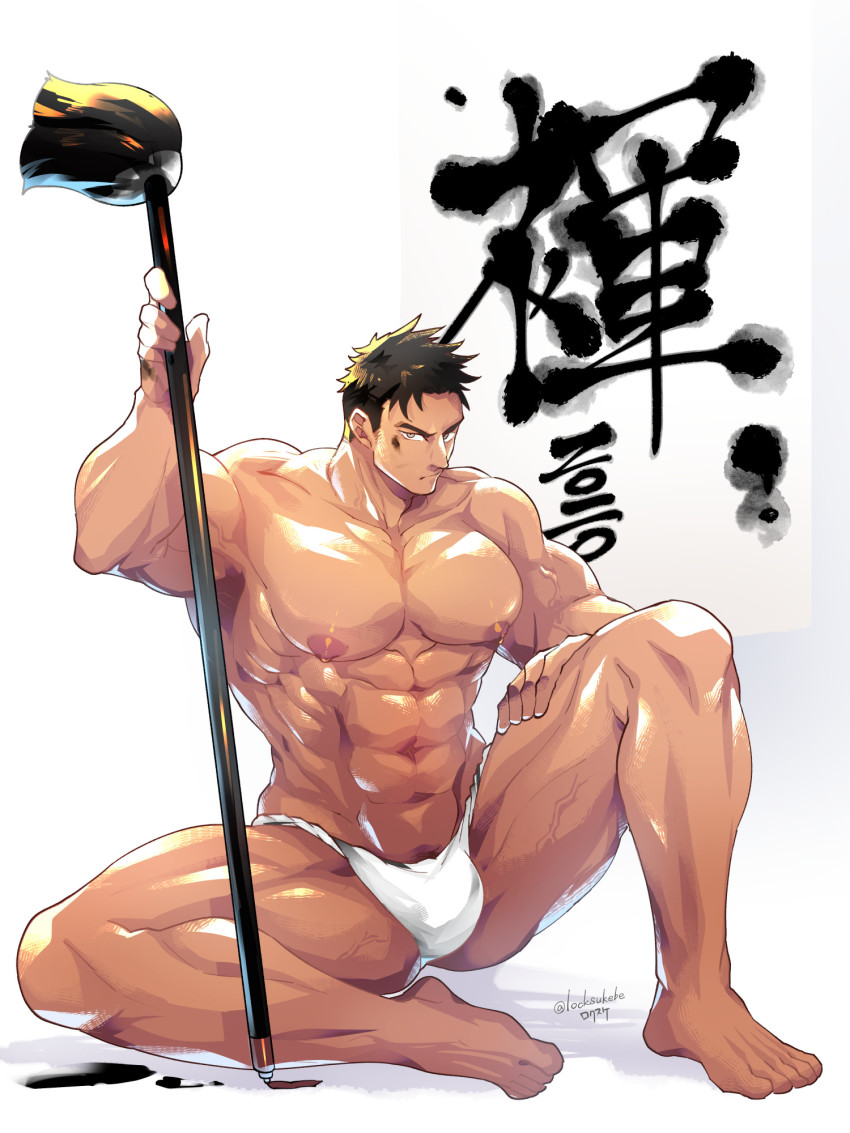 Original Rule 34 Image
