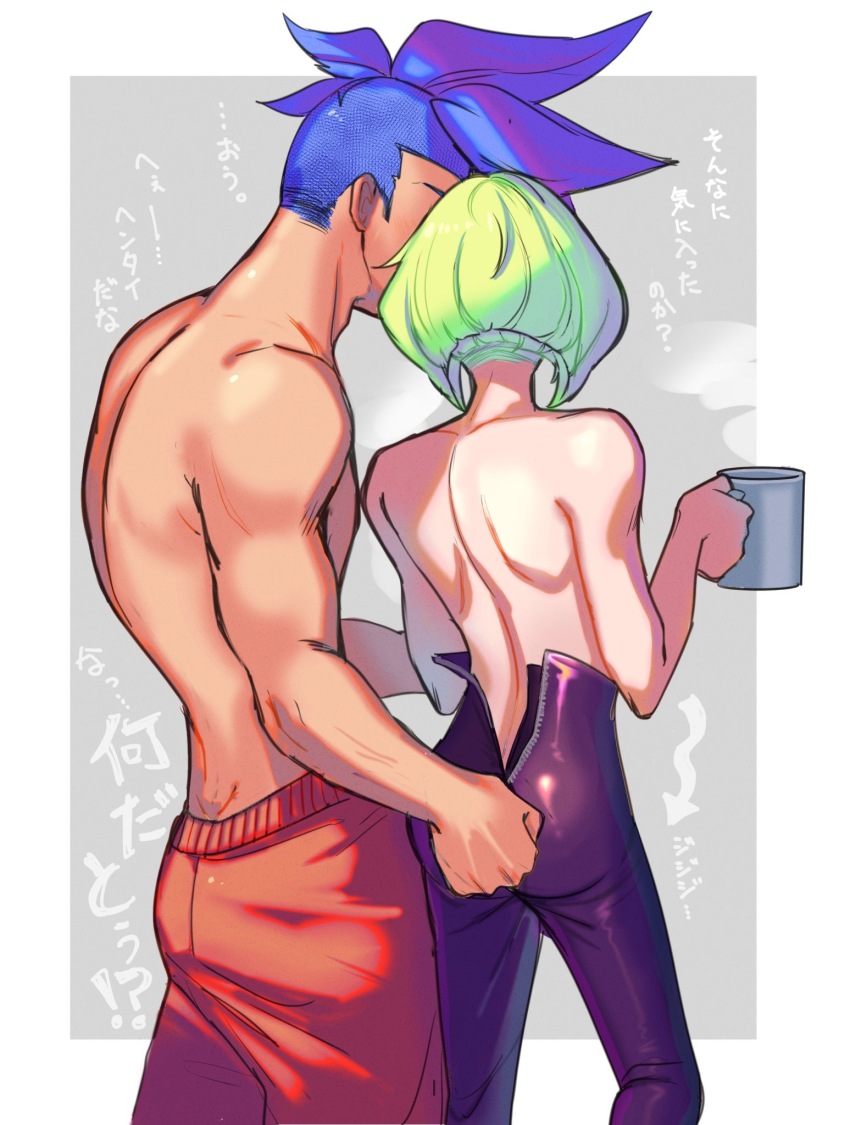 Galo Thymos (Promare) Rule 34 Image