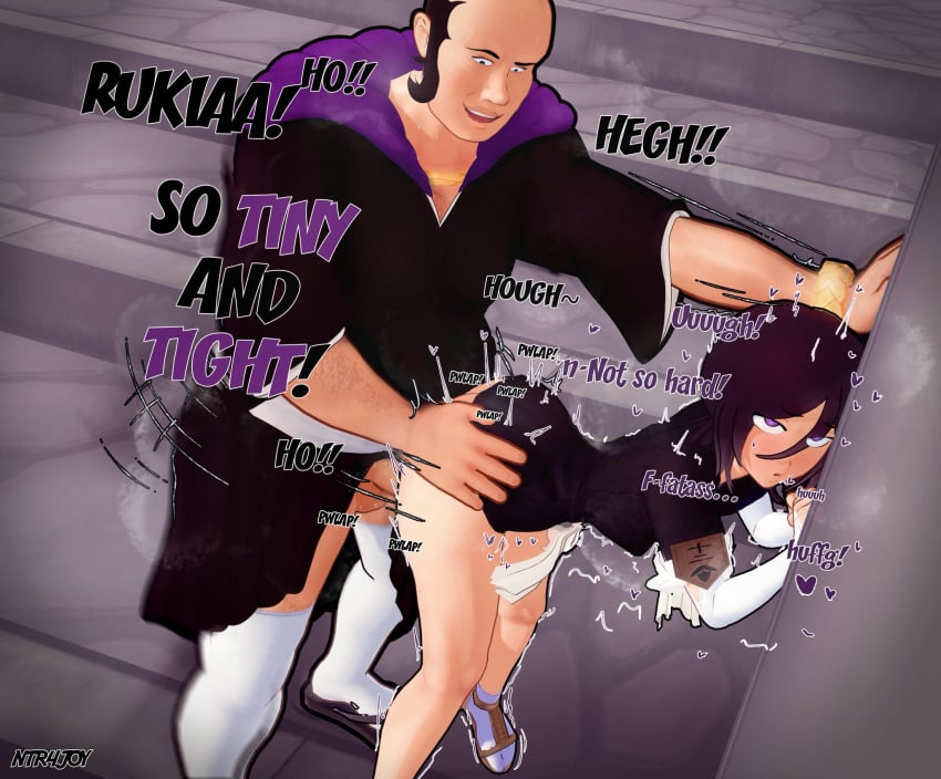 Kuchiki Rukia (Bleach) Rule 34 Image
