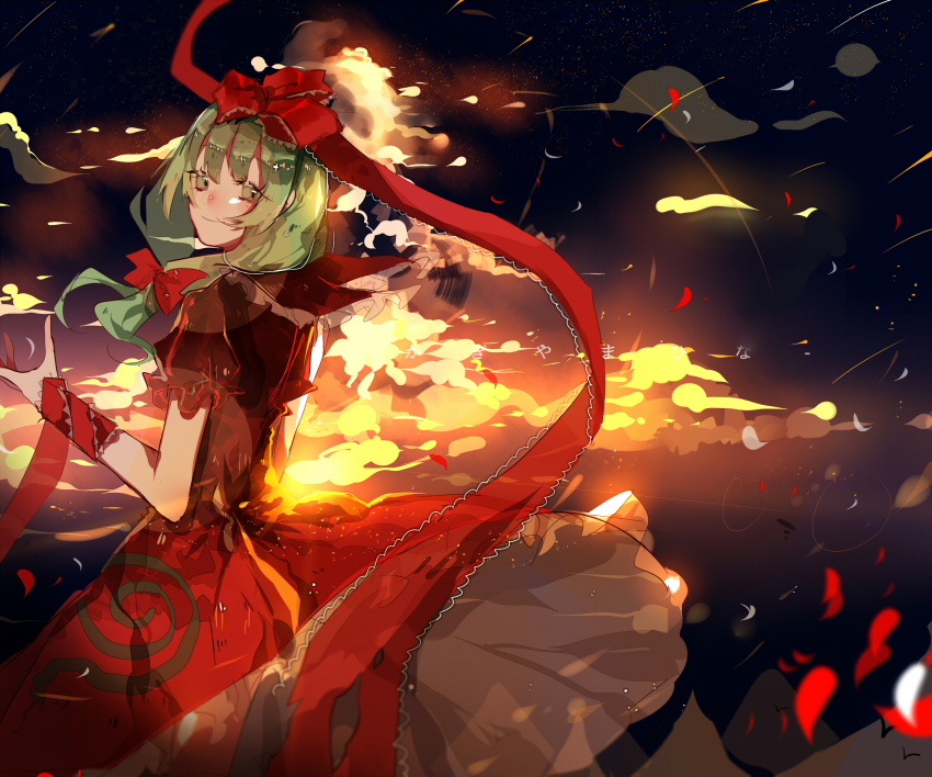 Kagiyama Hina (Touhou) Rule 34 Image