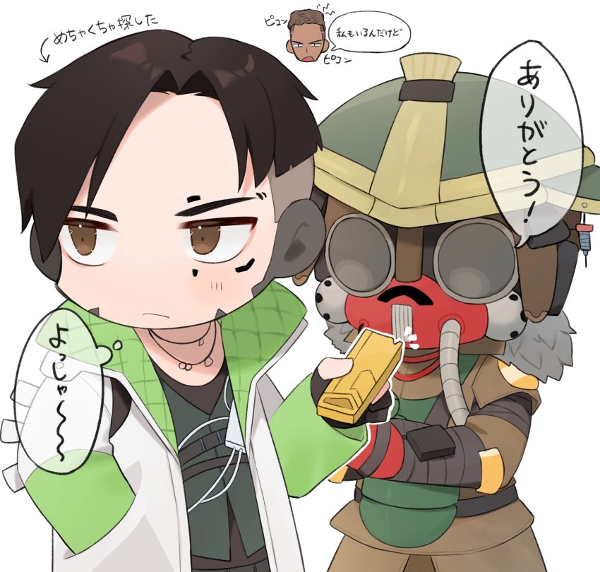 Bloodhound (Apex Legends) Rule 34 Image