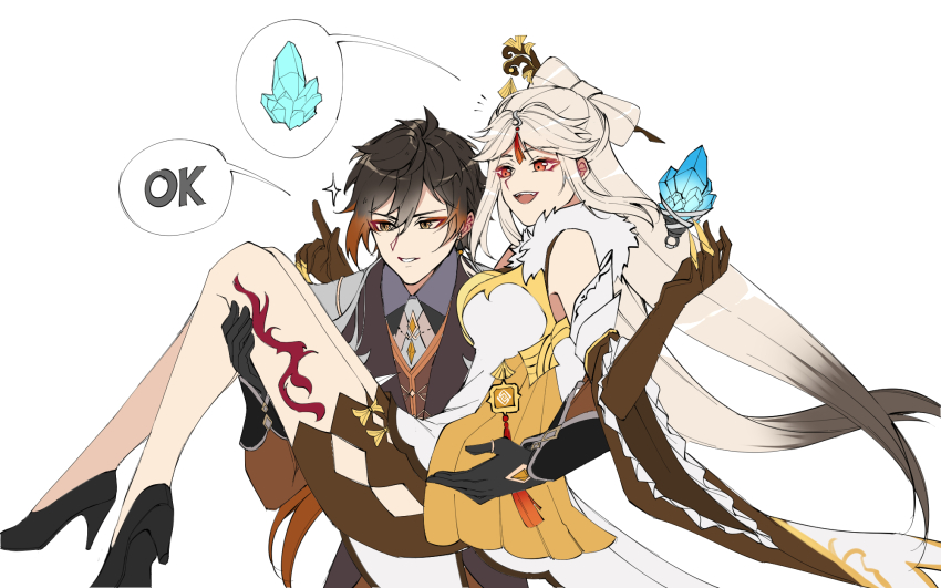 Ningguang (Genshin Impact) Rule 34 Image