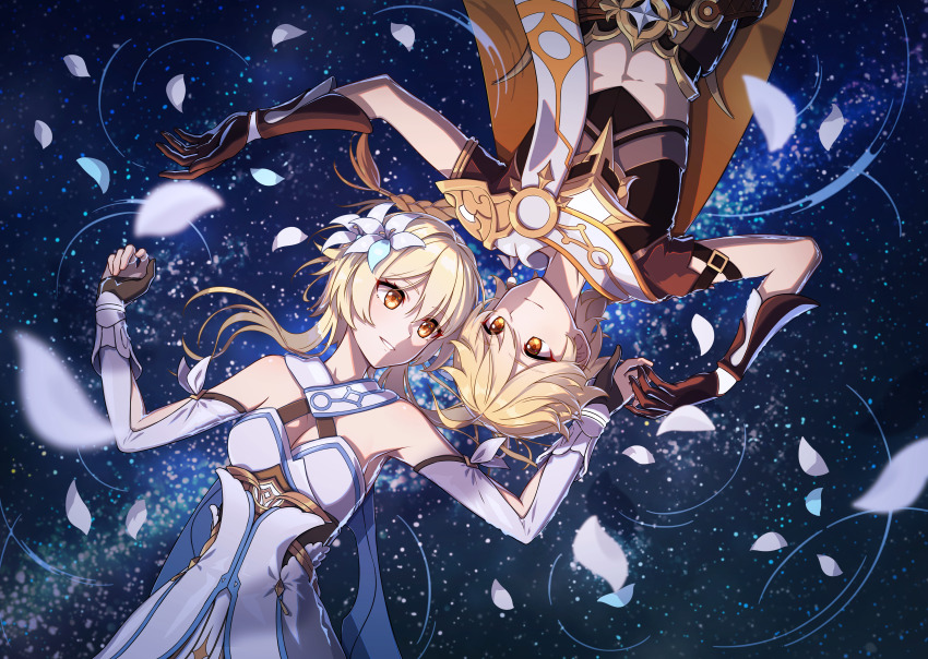 Aether (Genshin Impact) Rule 34 Image