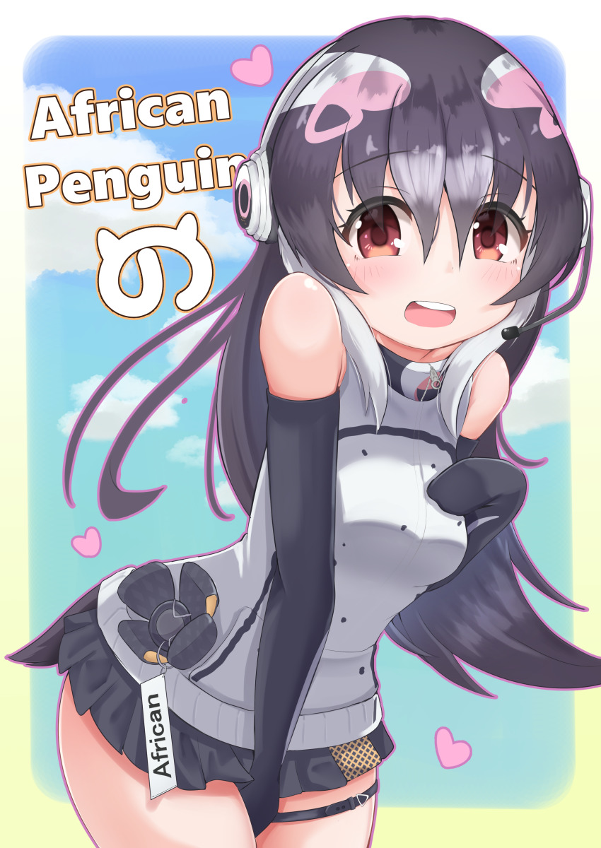 African Penguin (Kemono Friends) Rule 34 Image