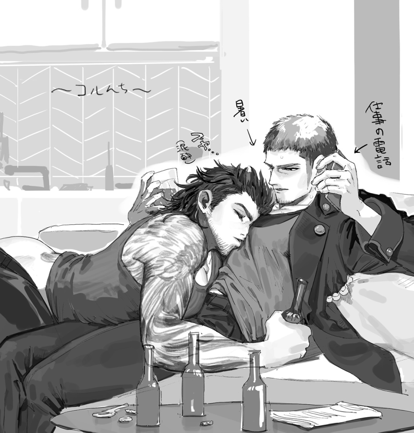 Cor Leonis (Final Fantasy) Rule 34 Image