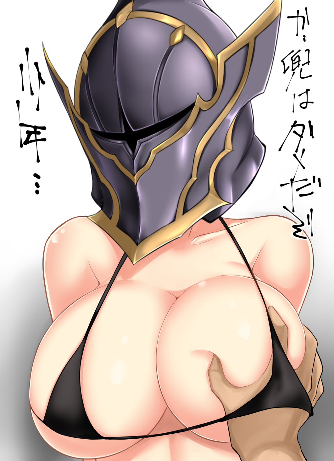 Princess Connect! Rule 34 Image