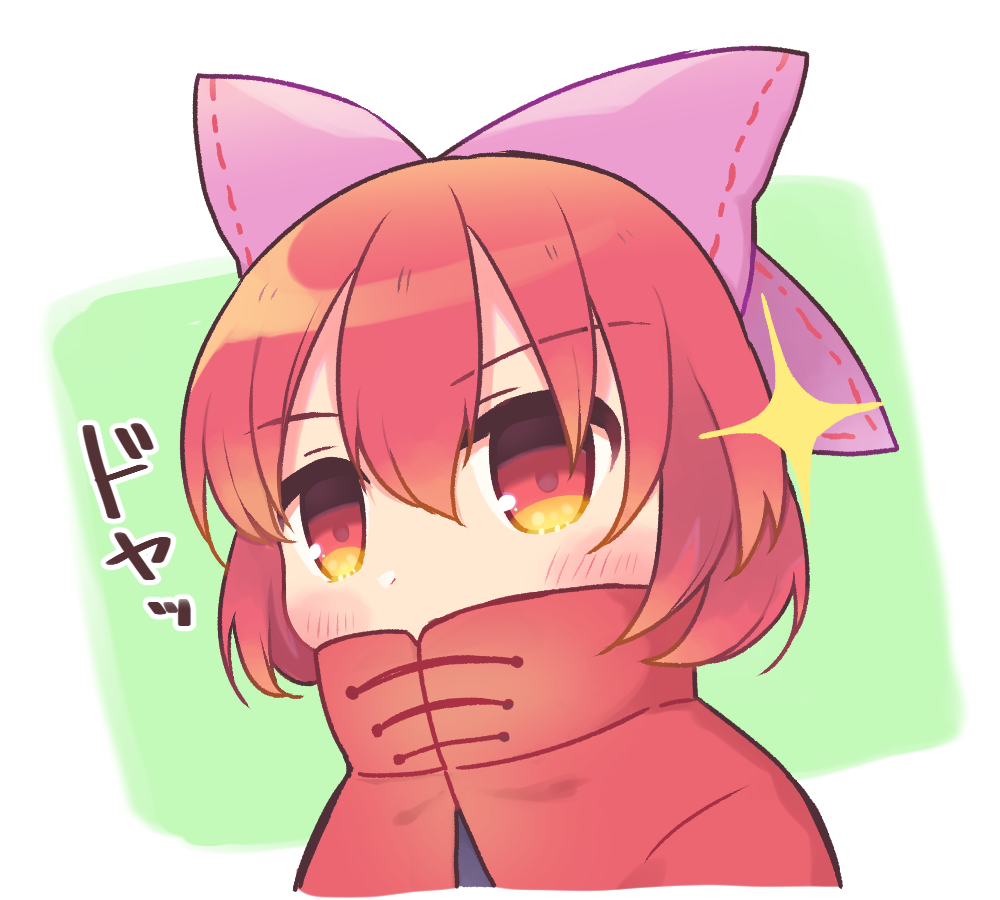 Sekibanki (Touhou) Rule 34 Image