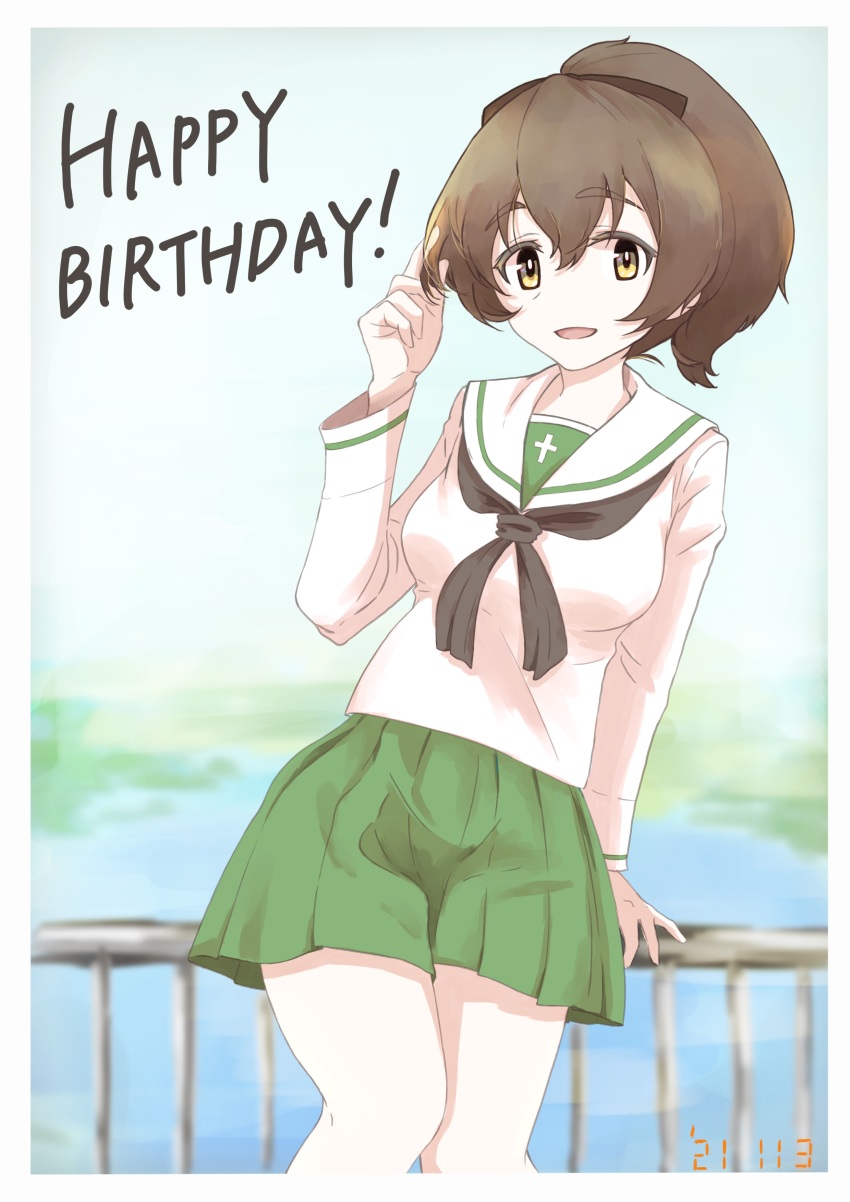 Koyama Yuzu (Girls Und Panzer) Rule 34 Image