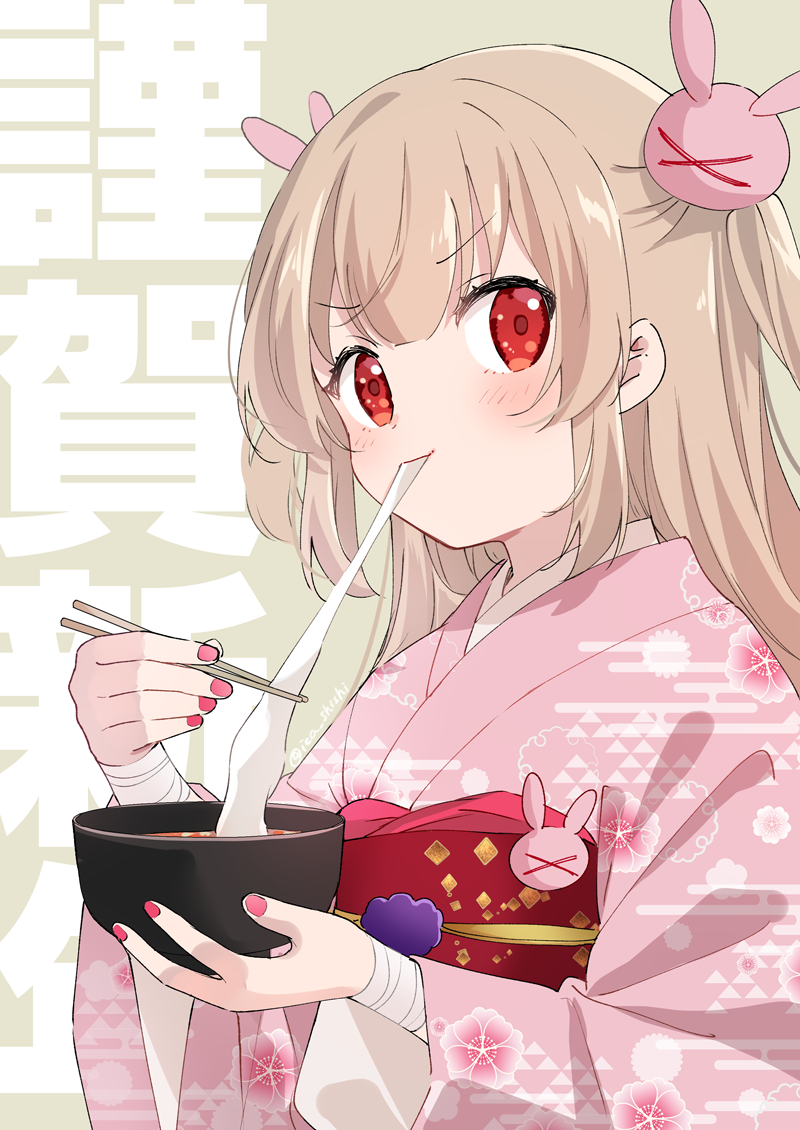 Natori Sana (Sana Channel) Rule 34 Image