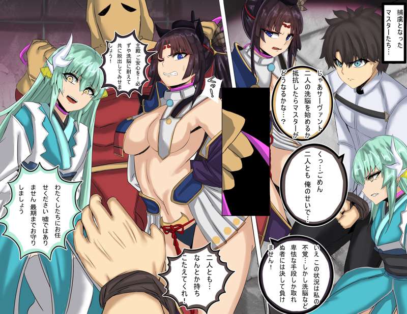 Fate (Series) Rule 34 Image