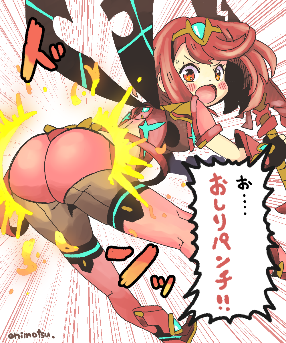 Pyra (Xenoblade) Rule 34 Image