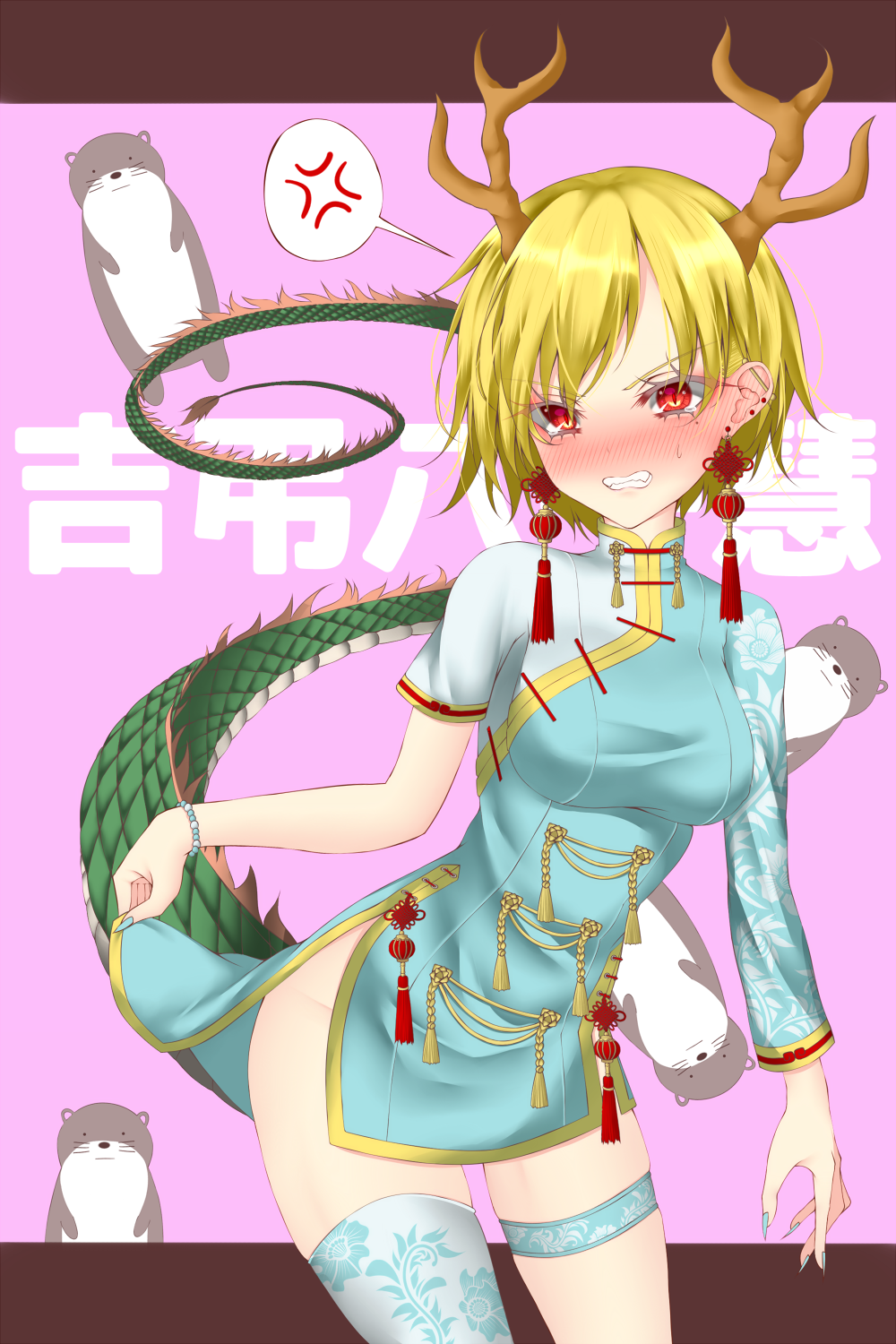 Kicchou Yachie (Otter Spirit (Touhou)) Rule 34 Image