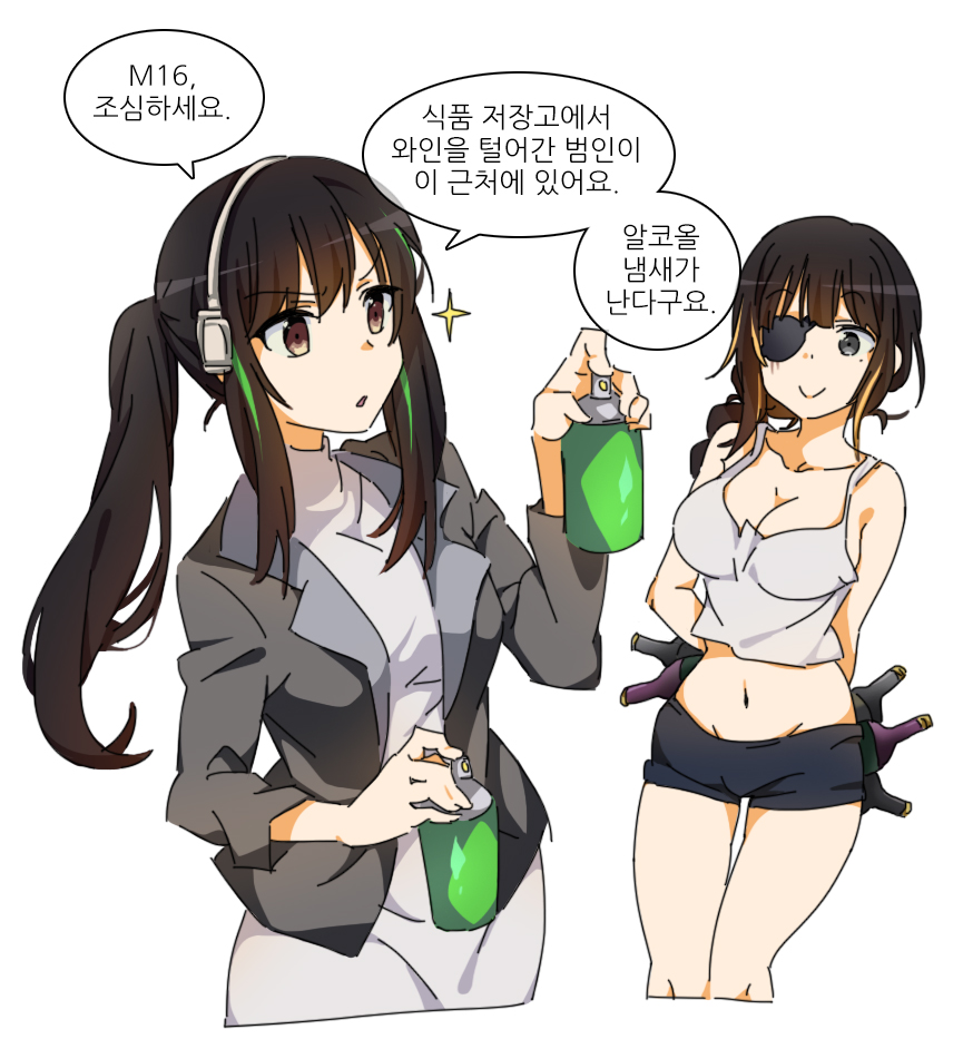 M16a1 (Girls' Frontline) Rule 34 Image