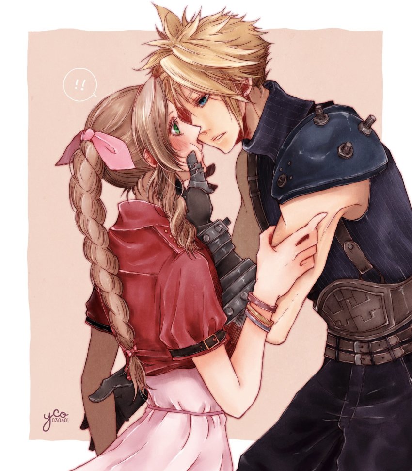 Aerith Gainsborough (Final Fantasy) Rule 34 Image