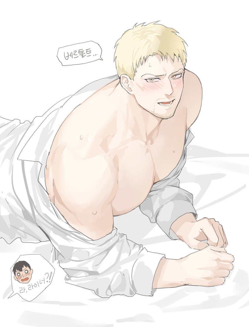 Bertolt Hoover (Shingeki No Kyojin) Rule 34 Image