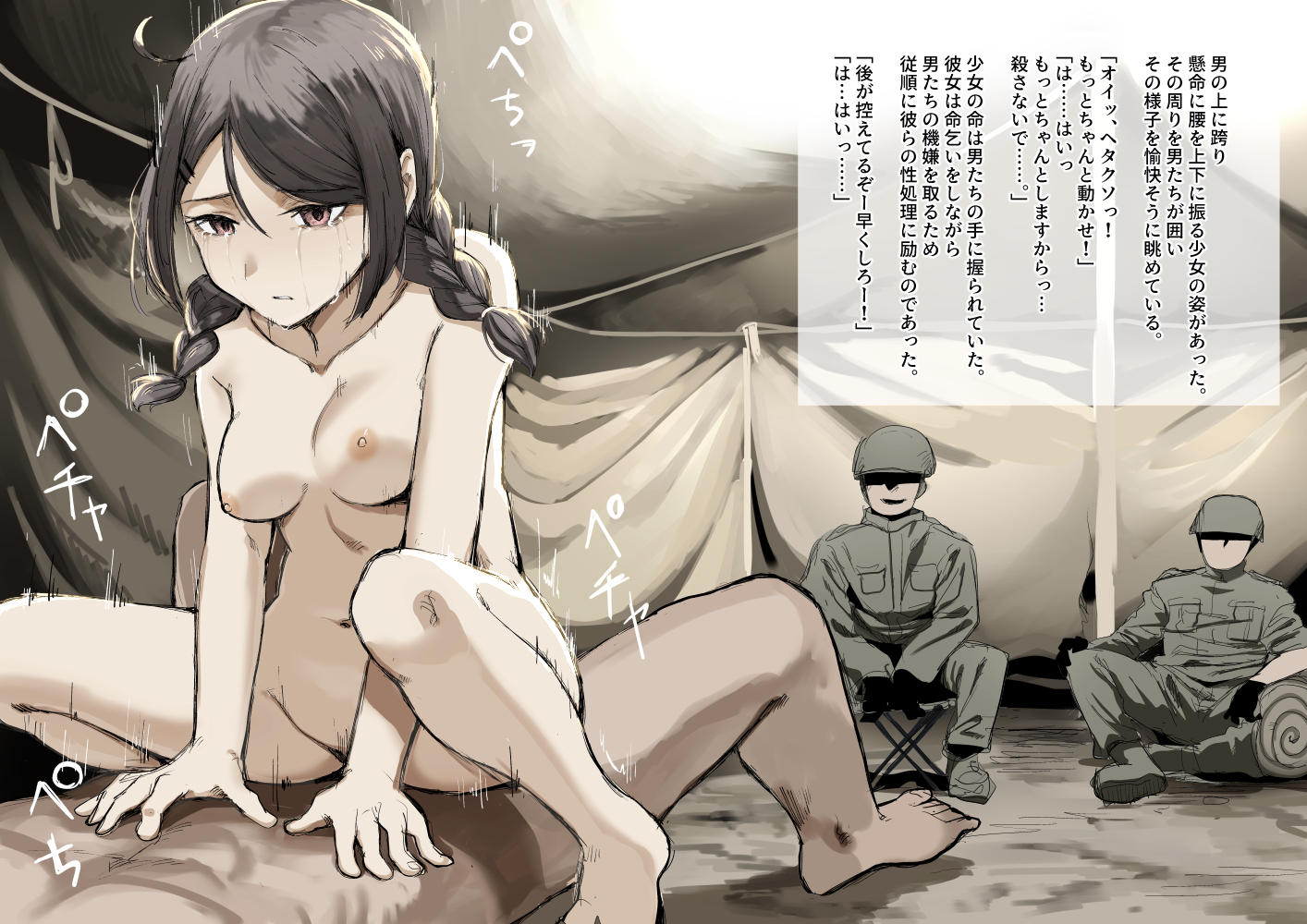 1girls Rule 34 Image