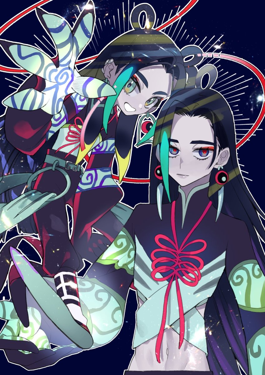 Fate/Grand Order Rule 34 Image