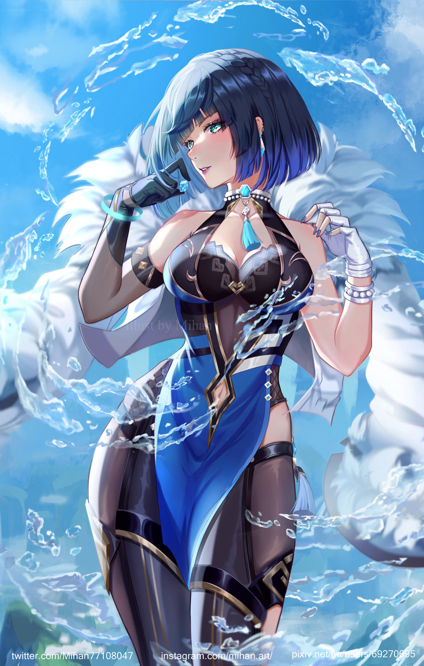 Yelan (Genshin Impact) Rule 34 Image