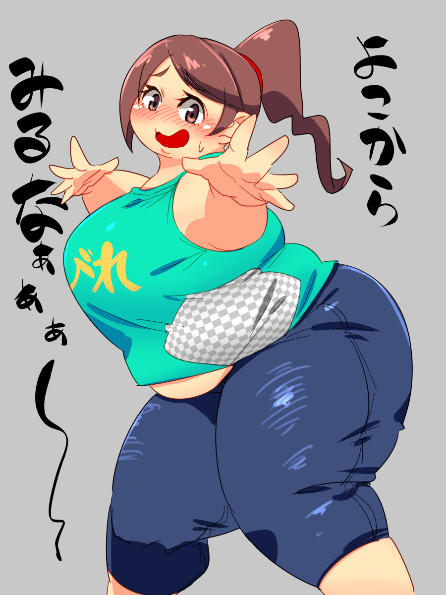 Bbw Rule 34 Image