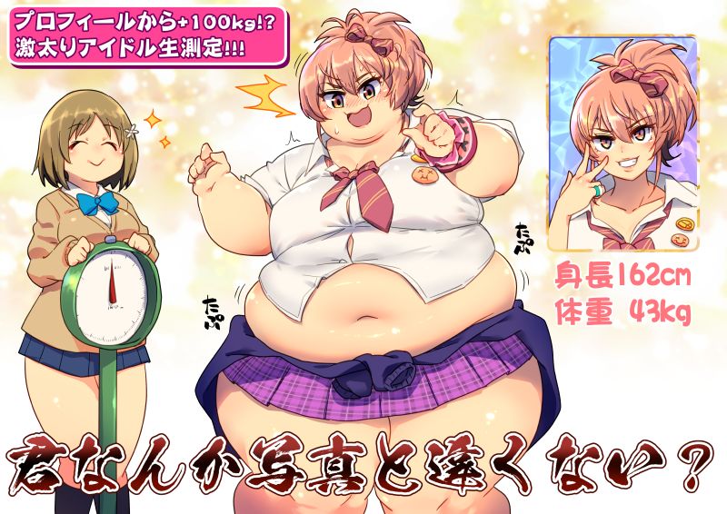 Bbw Rule 34 Image