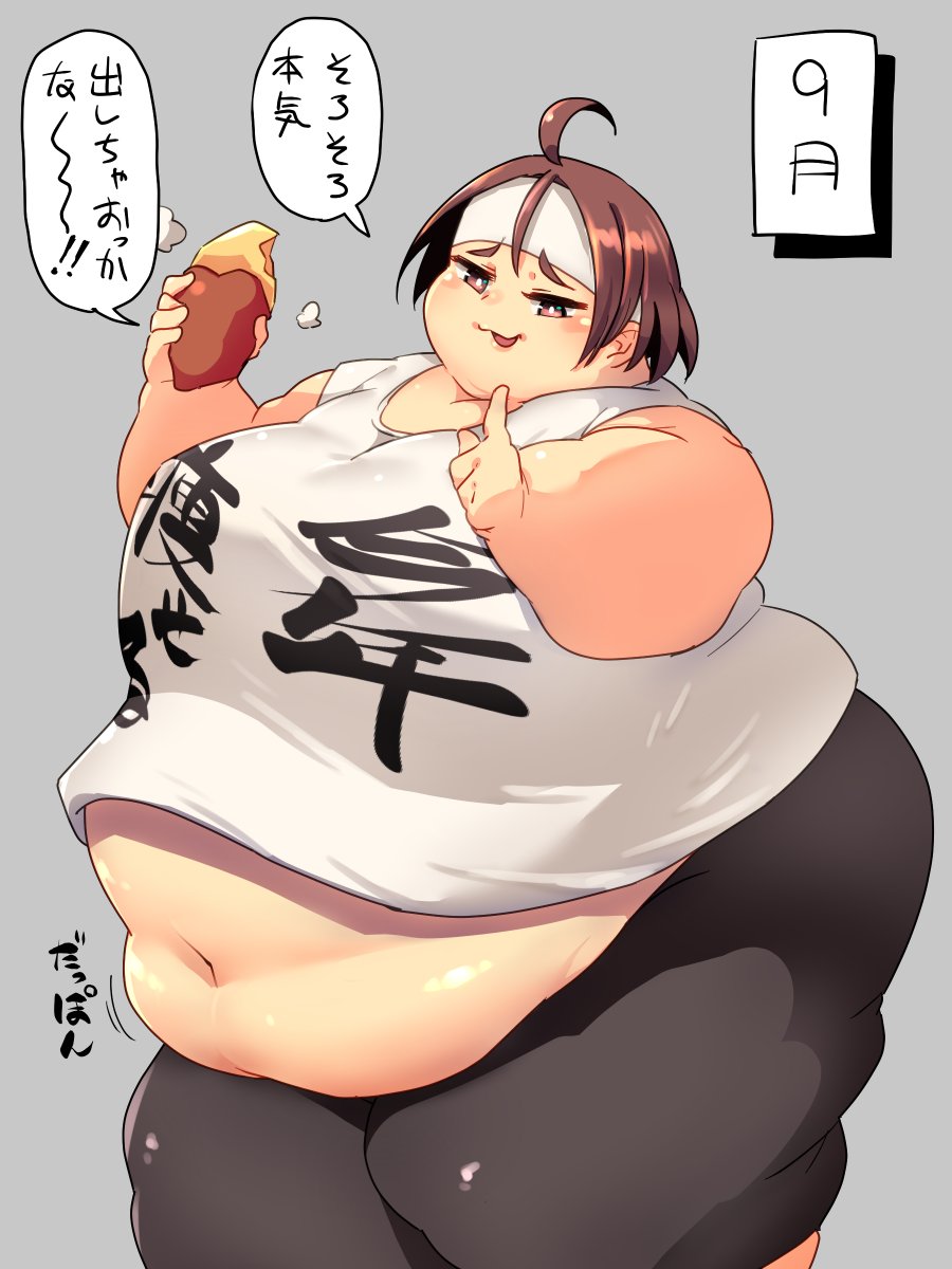 Bbw Rule 34 Image