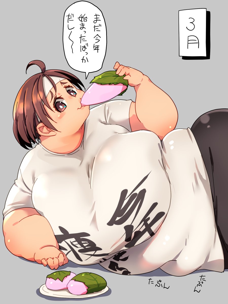 Bbw Rule 34 Image