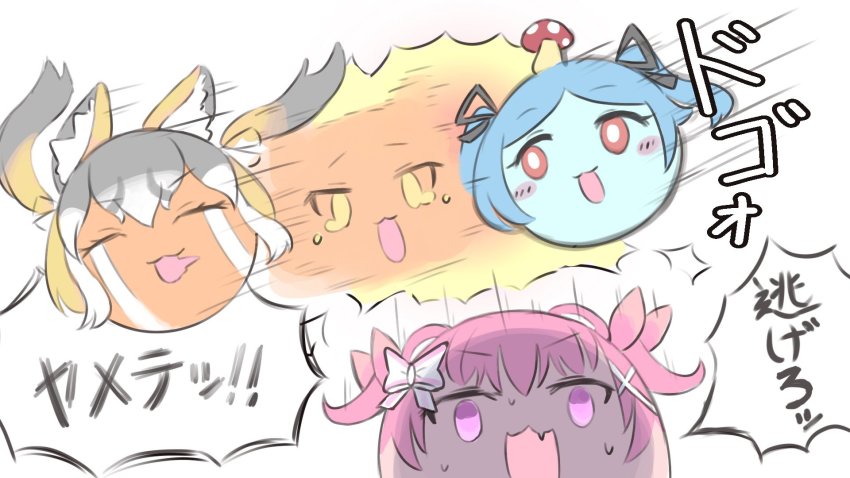Island Fox (Kemono Friends) Rule 34 Image