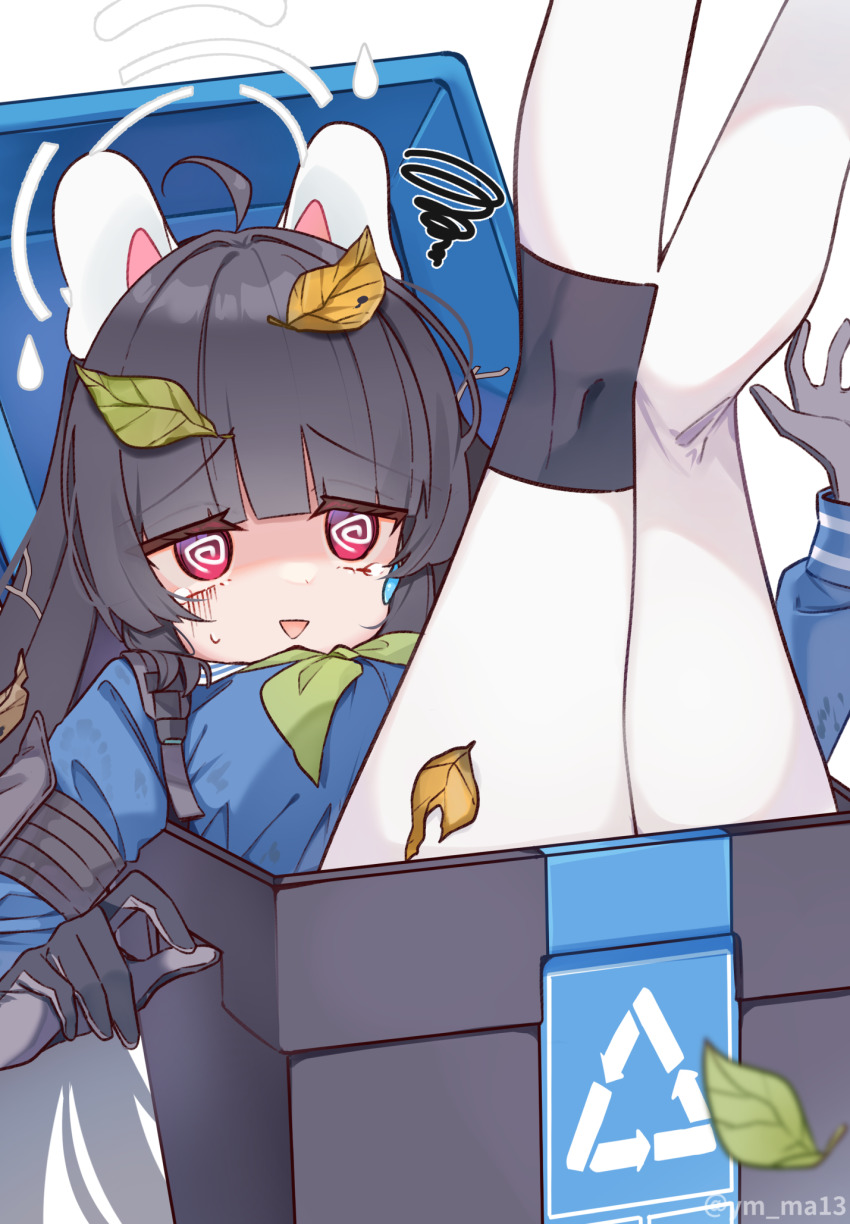 Miyu (Blue Archive) Rule 34 Image