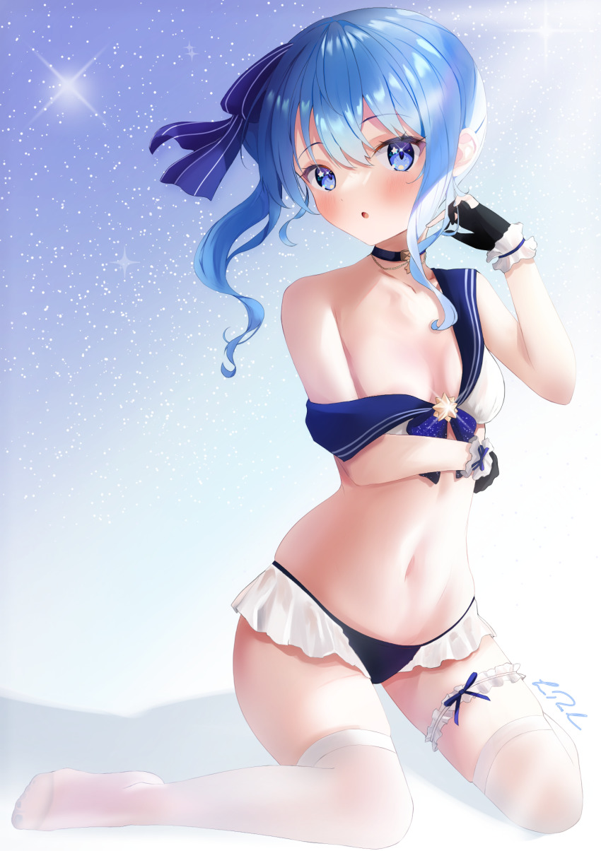 Hoshimachi Suisei (Hololive) Rule 34 Image
