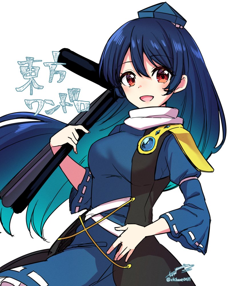 Iizunamaru Megumu (Touhou) Rule 34 Image