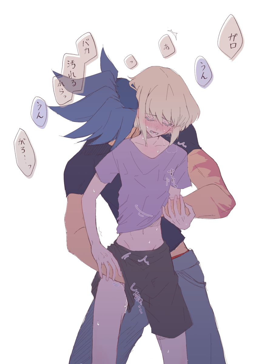 Galo Thymos (Promare) Rule 34 Image
