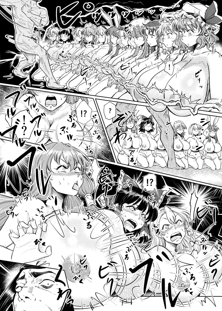 Alice Margatroid (Touhou) Rule 34 Image