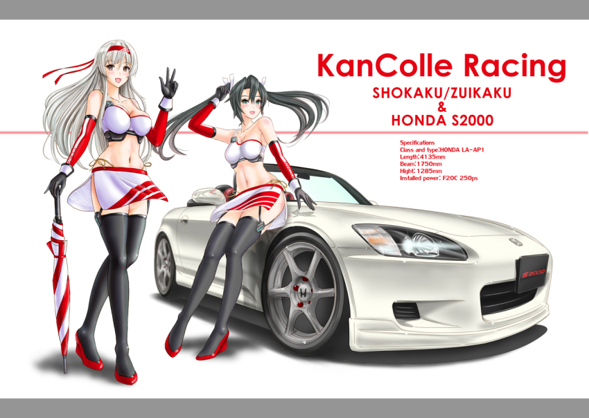 Kantai Collection Rule 34 Image