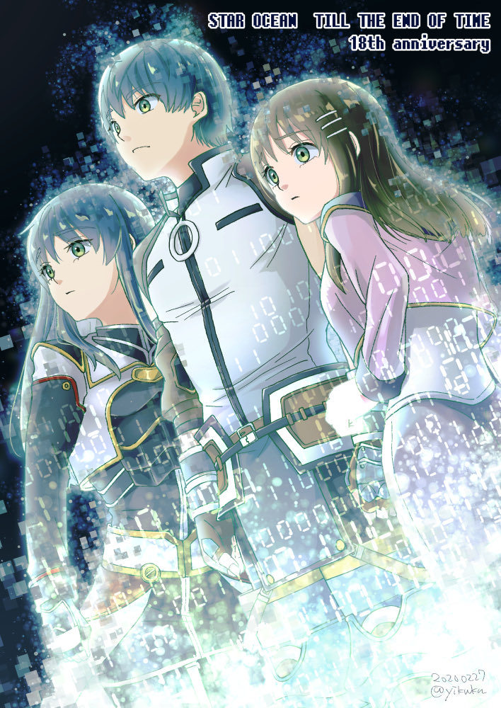 Maria Traydor (Star Ocean) Rule 34 Image