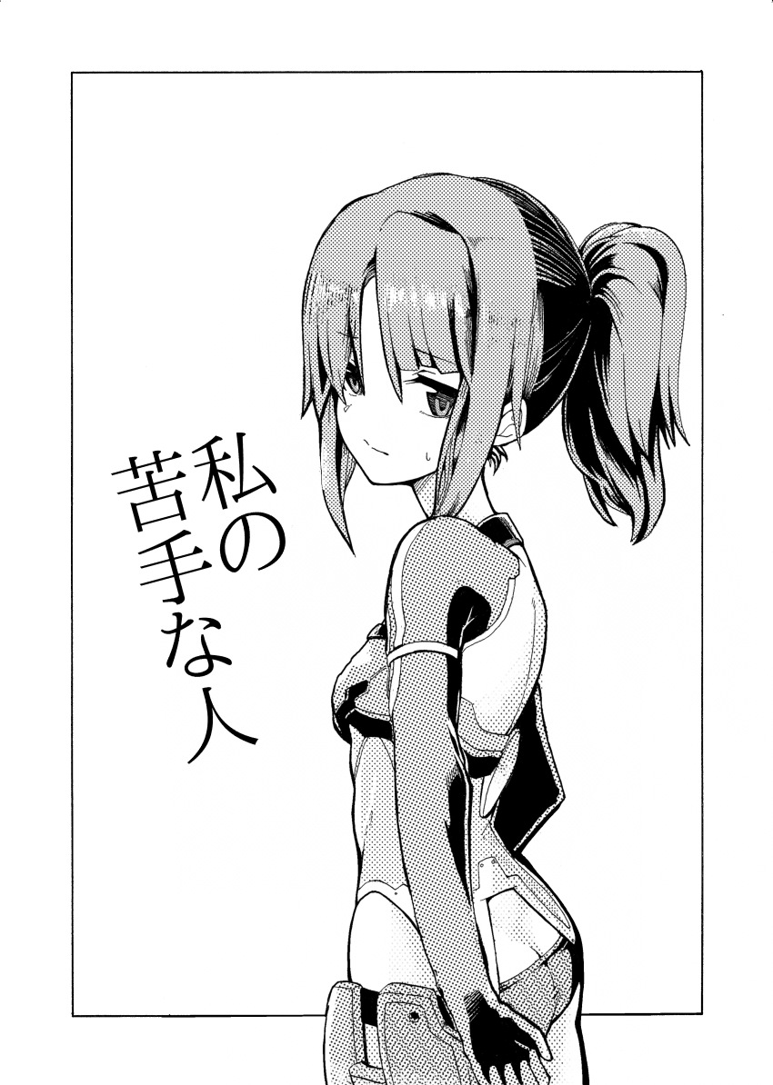 Alice Gear Aegis Rule 34 Image