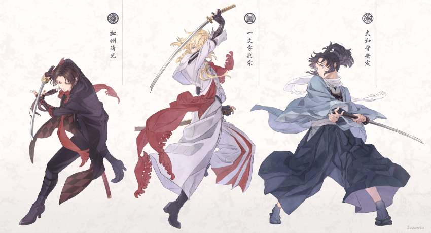 Kashuu Kiyomitsu (Touken Ranbu) Rule 34 Image