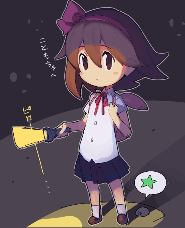 Yomawari Rule 34 Image