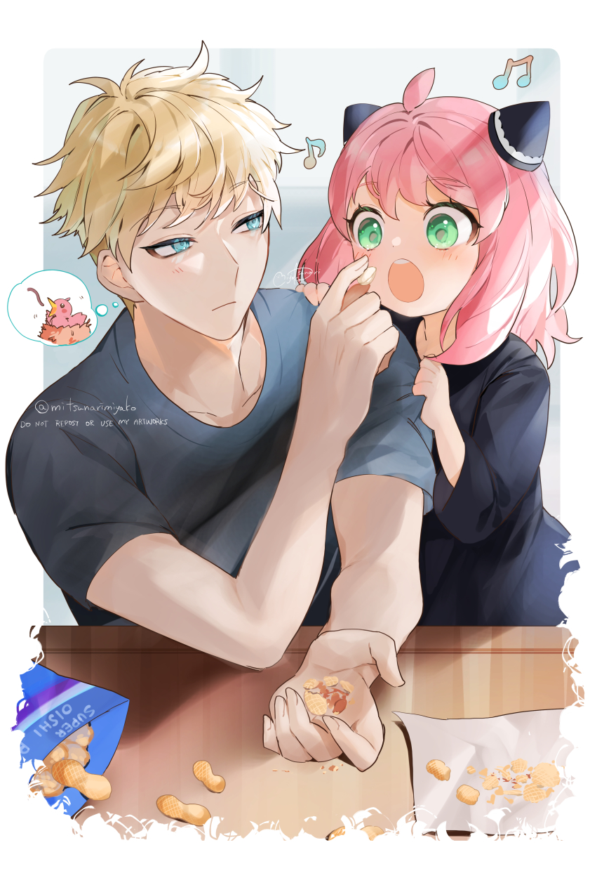 Anya (Spy X Family) Rule 34 Image
