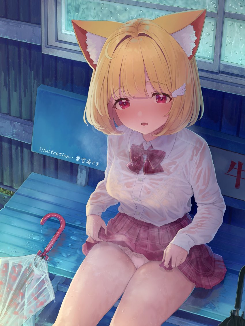 Nekoma Karin (Kemomimi Refle!) Rule 34 Image