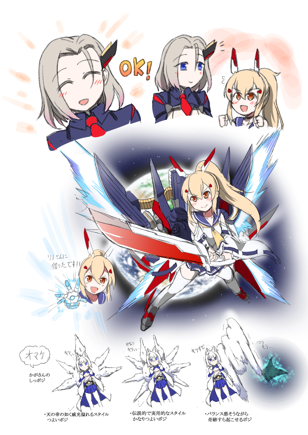 Ayanami (Azur Lane) Rule 34 Image