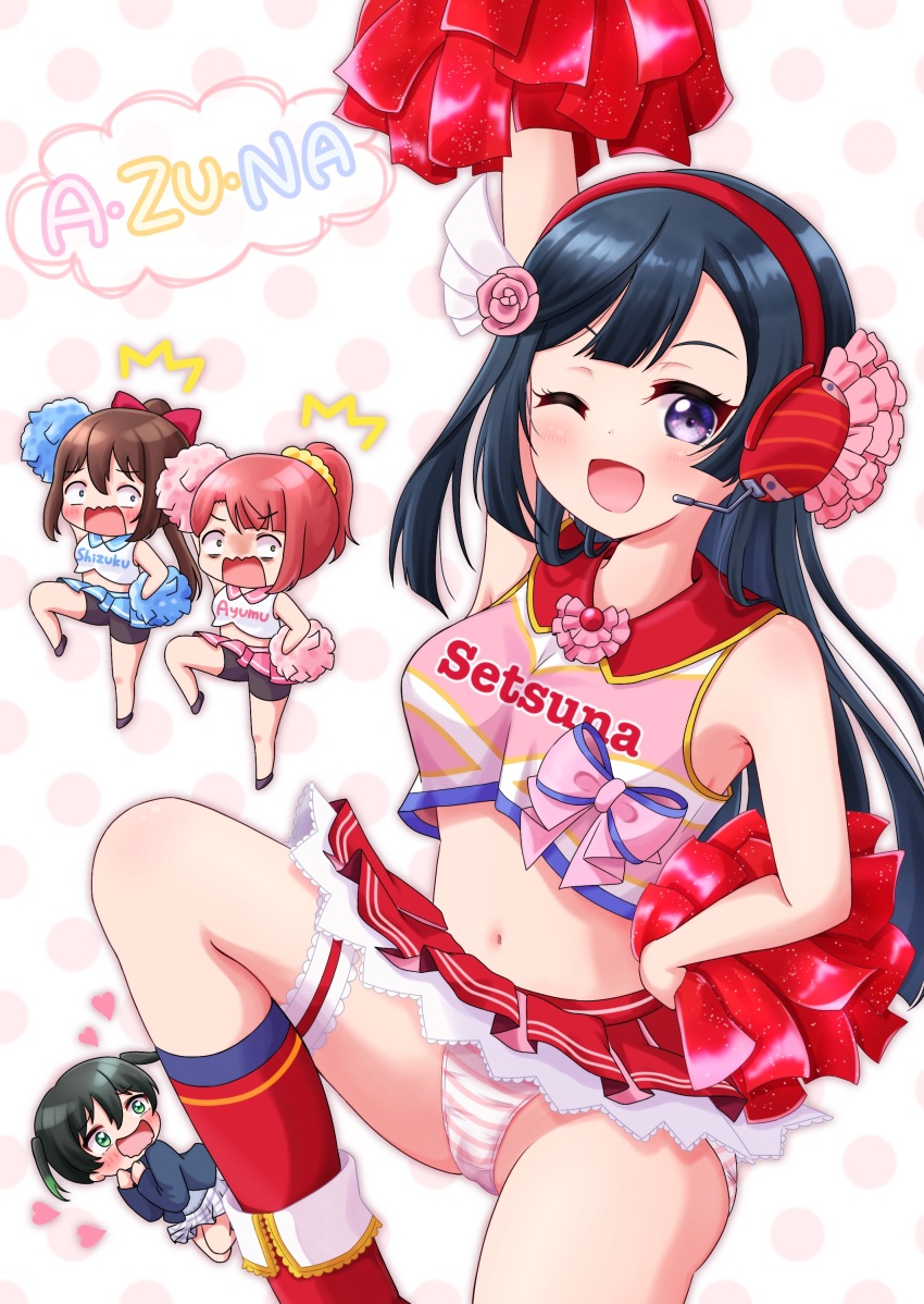 Uehara Ayumu (Love Live!) Rule 34 Image