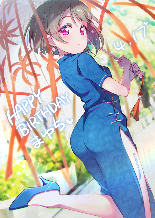 Nakasu Kasumi (Love Live!) Rule 34 Image
