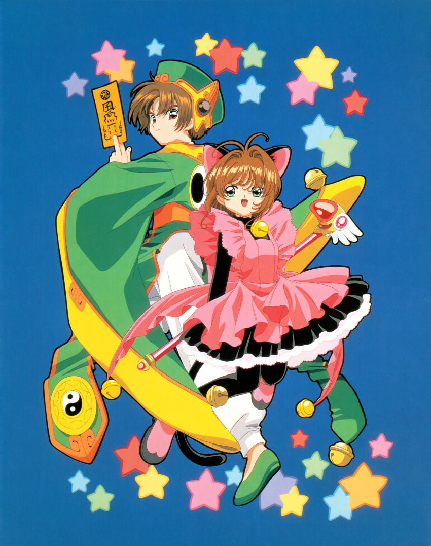Kinomoto Sakura (Cardcaptor Sakura) Rule 34 Image