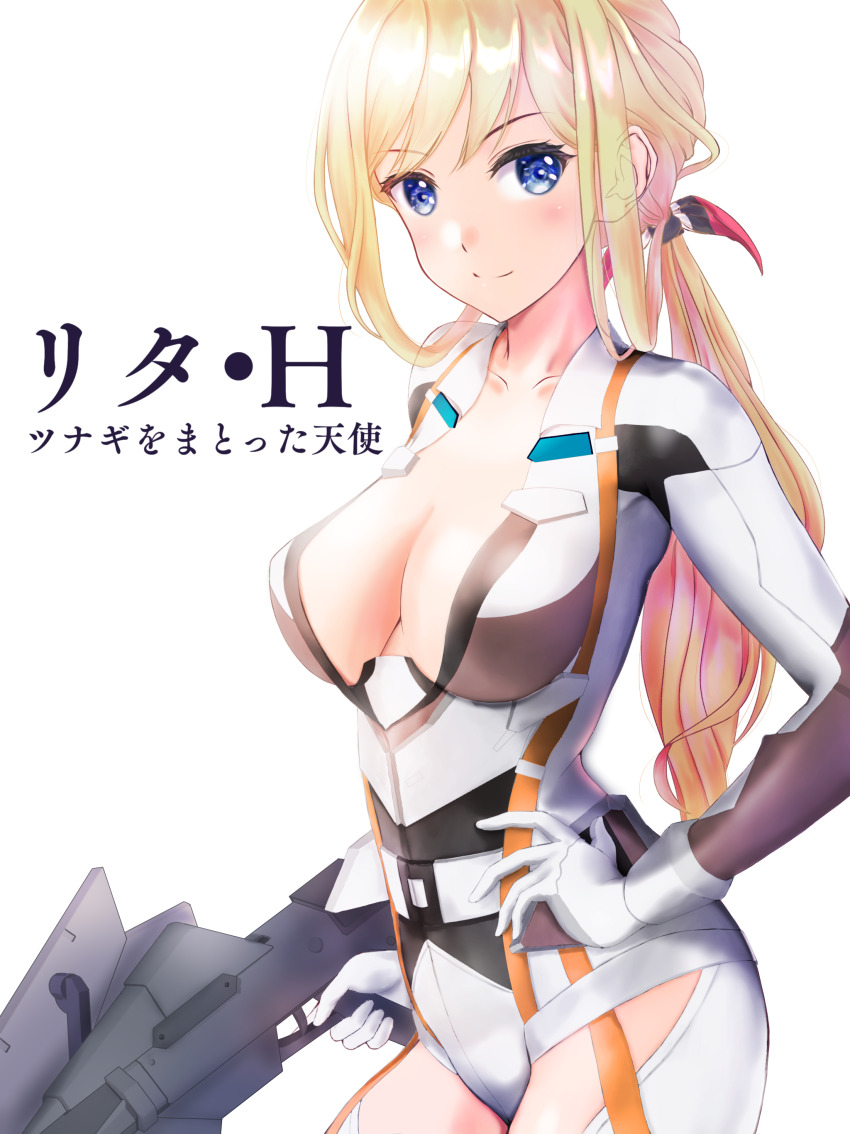 Alice Gear Aegis Rule 34 Image