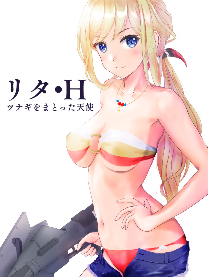 Alice Gear Aegis Rule 34 Image