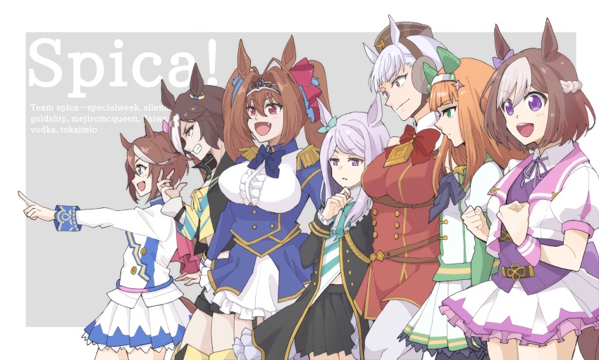 Daiwa Scarlet (Peak Blue) (Umamusume) Rule 34 Image