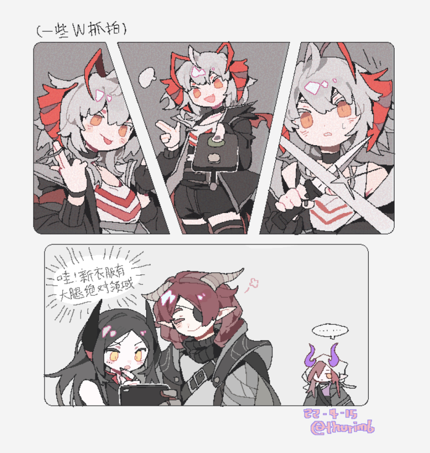 Ascalon (Arknights) Rule 34 Image