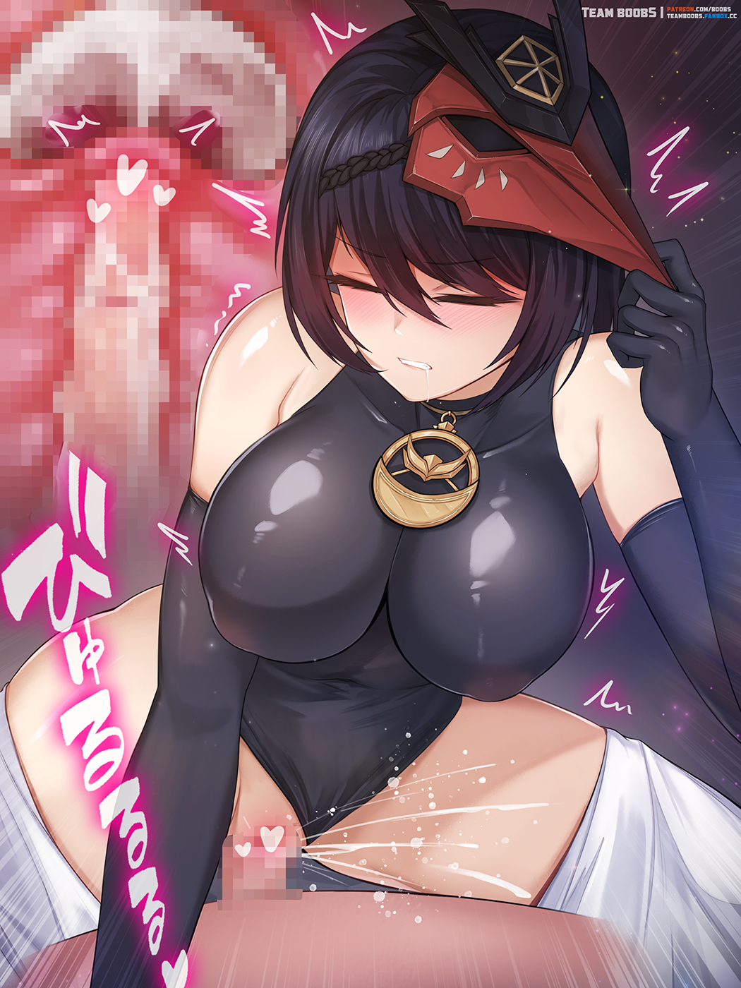 Kujou Sara (Genshin Impact) Rule 34 Image